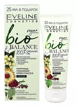 Крем-маска матирующе-очищающий ночной