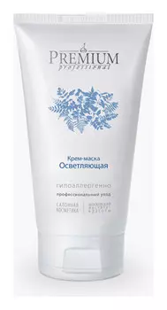 Крем-маска "Осветляющая"