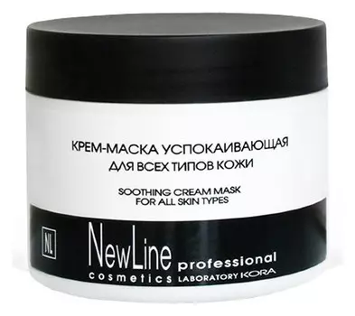 Крем-маска успокаивающая