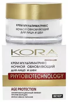 Крем мультиматрикс ночной