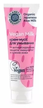 Крем-мусс для умывания Vegan Milk
