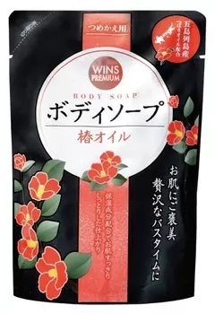 Крем-мыло для тела с маслом камелии Премиум Wins Camellia Oil Body Soap