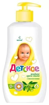 Крем-мыло жидкое детское с маслом оливы