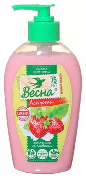 Крем-мыло жидкое земляника со сливками