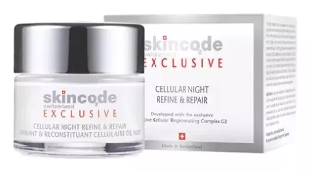 Крем ночной клеточный интенсивный восстанавливающий