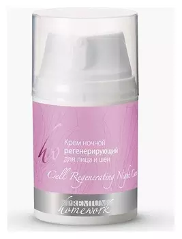 Крем ночной регенерирующий