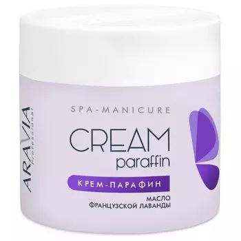 Крем-парафин Французская лаванда