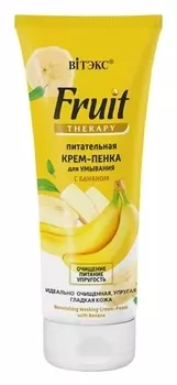 Крем-пенка для лица питательная для умывания с бананом