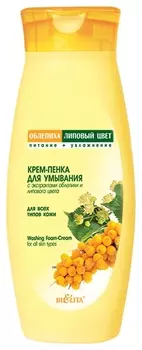 Крем-пенка для умывания для всех типов кожи Washing Foam-Cream