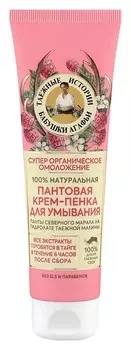 Крем-пенка для умывания Натуральная пантовая
