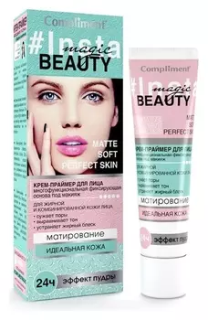 Крем-праймер для лица Основа под макияж