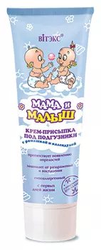 Крем-присыпка под подгузники с ромашкой и календулой