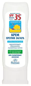 Крем против загара отбеливающий SPF35
