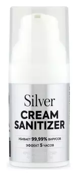 Крем-санитайзер для рук и лица SILVER