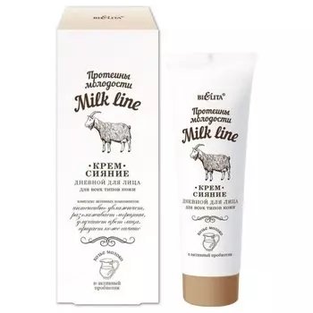 Крем-сияние для лица дневной Протеины молодости Milk Line