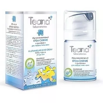 Крем-сияние мультиламеллярный для любого типа кожи CC