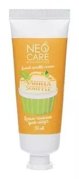 Крем-сияние Vanilla souffle