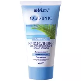 Крем-сливки восстанавливающие после загара с маслом облепихи