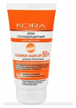 Крем солнцезащитный для лица и тела "Усиленная защита" SPF-50