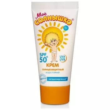 Крем солнцезащитный водостойкий SPF 50