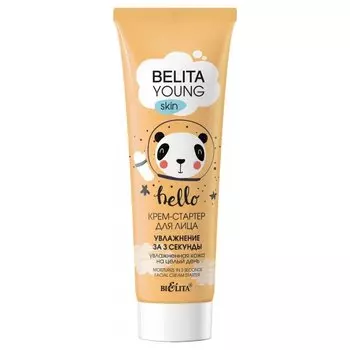 Крем-стартер для лица Увлажнение за 3 секунды