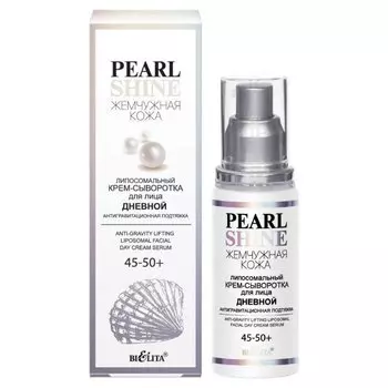 Крем-сыворотка для лица дневная липосомальный Антигравитационная подтяжка 45-50 +
