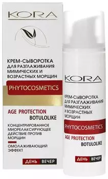 Крем-сыворотка для разглаживания мимических и возрастных морщин