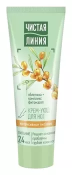 Крем-уход для ног Интенсивное питание
