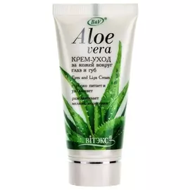 Крем-уход за кожей вокруг глаз и губ