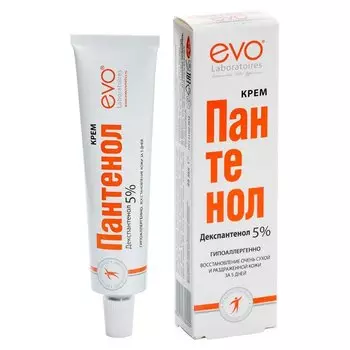 Крем универсальный "Пантенол"