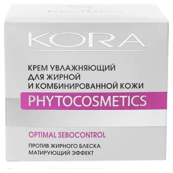 Крем увлажняющий для жирной и комбинированной кожи