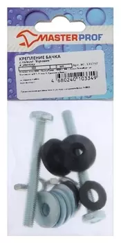 Крепеж бачка к унитазу Masterprof, М8, с гайкой "Барашек", набор 2 шт.
