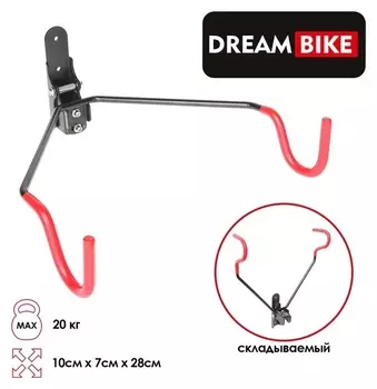 Крепеж велосипеда Hs-025 на стену за раму