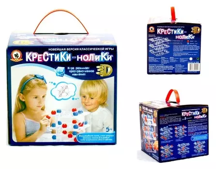 Крестики-нолики 3D