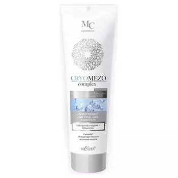 КриоПилинг для лица, шеи и декольте Совершенное очищение + Ровная кожа