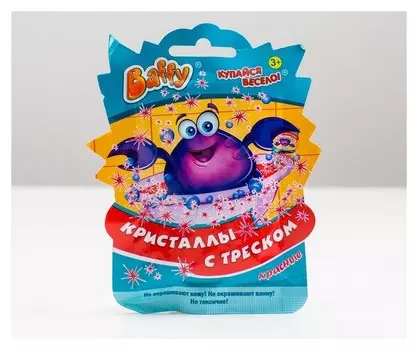 Кристаллы с треском для ванны, красные