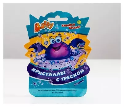Кристаллы с треском для ванны, синие
