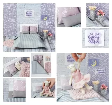 Кроватка для игрушки–малютки «Как у взрослых», набор для шитья, 21 × 29,7 × 1 см