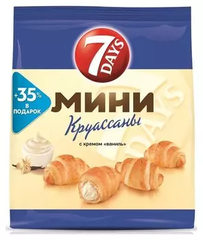 Круасcаны 7 Days мини ваниль 300г