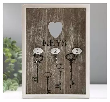 Крючки декоративные "Ключики" 25х18х4 см