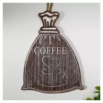 Крючки декоративные "Мешок с кофе" 23,5х18х2,8 см
