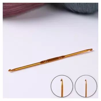 Крючок для вязания, двухсторонний, D = 2/3 мм, 13,5 см, цвет золотой
