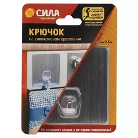 Крючок на силикон. крепл. 10х10, серебро, до 2,5 кг. Sh1010-s1s-24