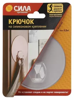Крючок На силикон. крепл., прозрачн., до 2,5 кг Sh10r1tr24 Sh10-r1tr-24