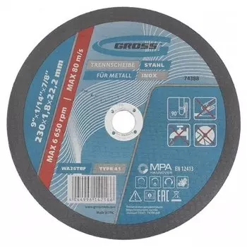 Круг отрезной по металлу, 230 х 1.8 х 22 мм