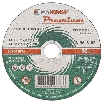 Круг отрезной по металлу и нержавеющей стали, 150 х 2.0 х 22 мм, премиум "Луга" россия