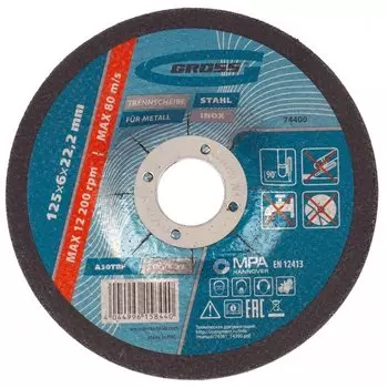 Круг шлифовальный по металлу, 125 х 6.0 х 22.2 мм