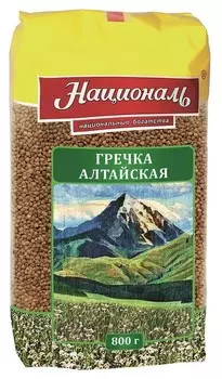 Крупа гречка националь алтайская цв.пленка, 800г
