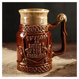 Кружка 0,7 л "Футбол" коричневая