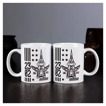 Кружка "23.02 истребитель", C нанесением